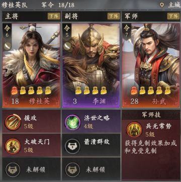 追人必胜阵法之铁乌龟阵