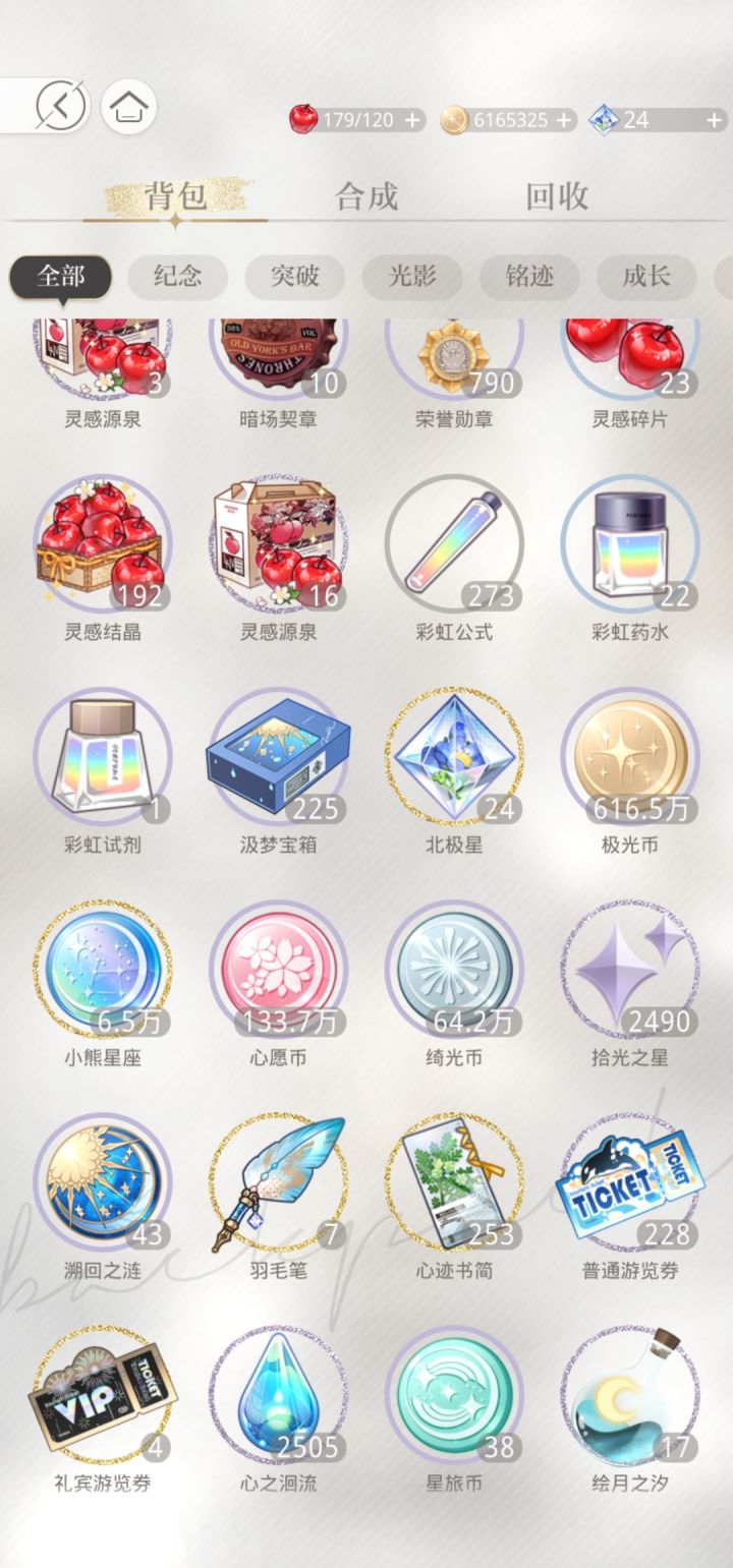 纪念一下截图
