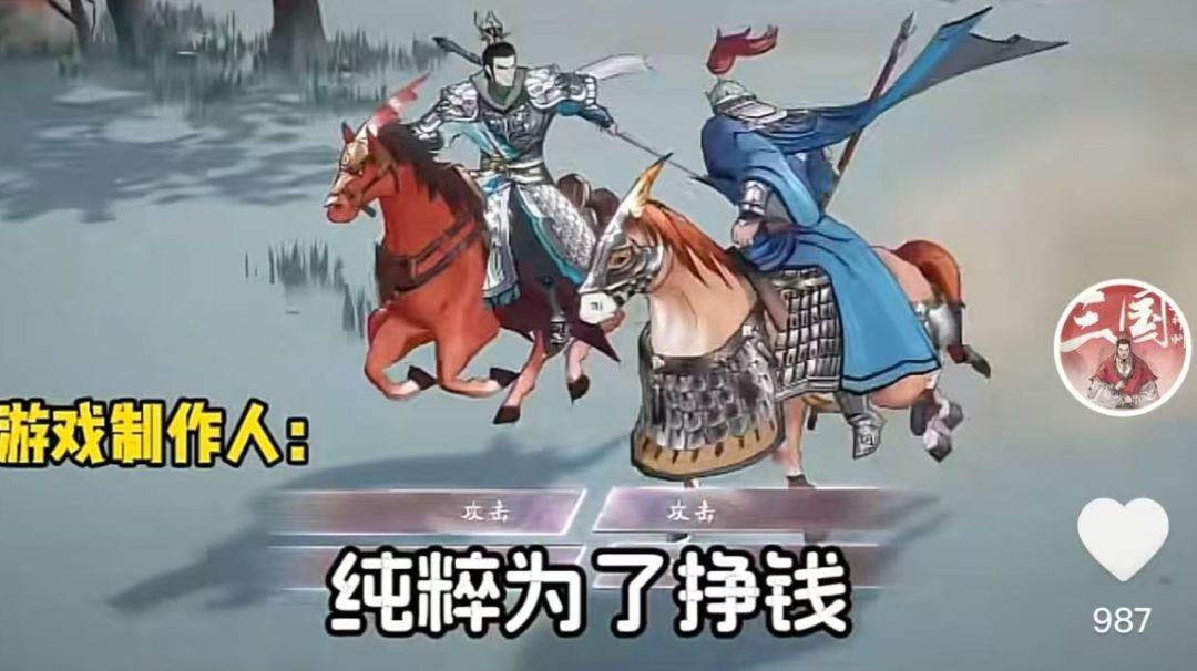 45级主战场，张飞一夫当关，越七级截图