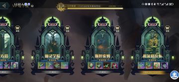 新年活动后续更新剖析（充值必看）