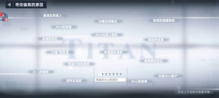 家人们，这个怎么过截图