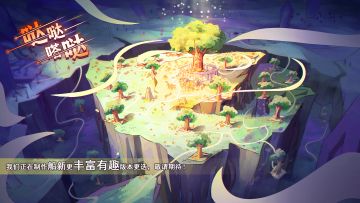 我们正进行更加丰富有趣的优化