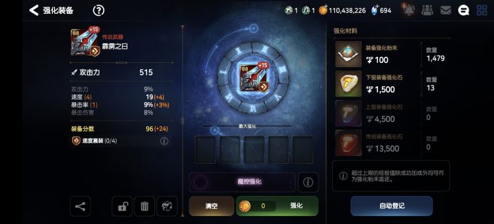差一步美满截图