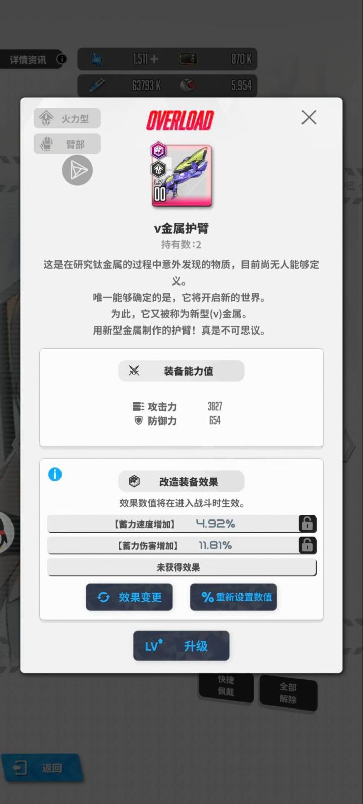 你们慢慢玩吧截图