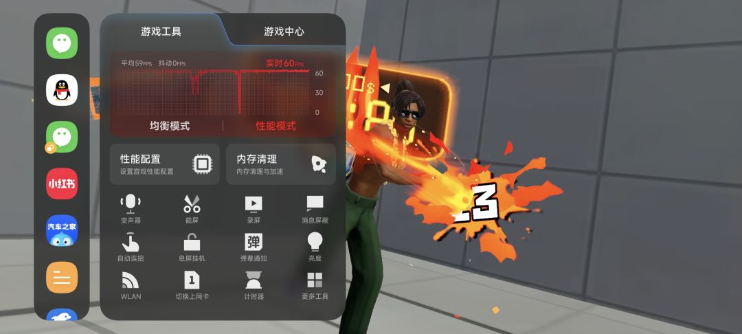 小米15PRO更新2.0.117.0游戏锁帧 1