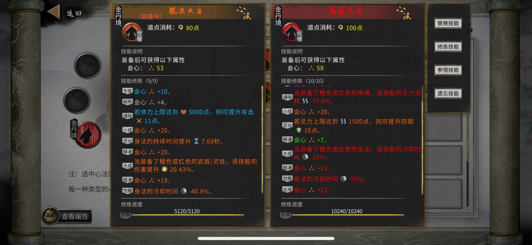 更新后出问题了貌似 1