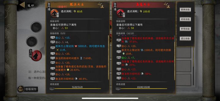 更新后出问题了貌似截图