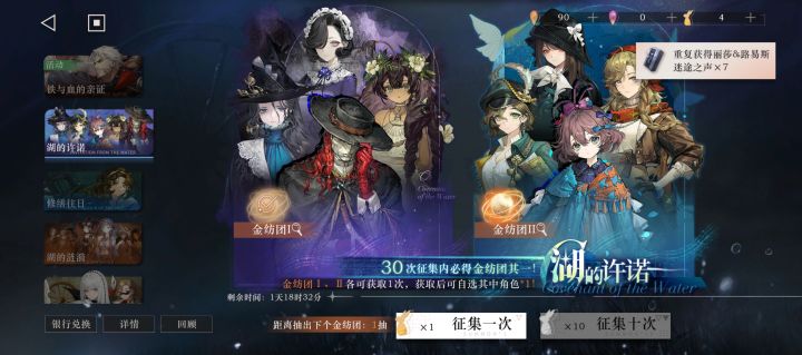 我真服啦截图