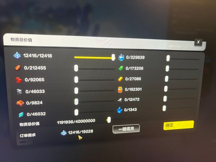 几天开一个大船 是不是得优先满足订单需求截图