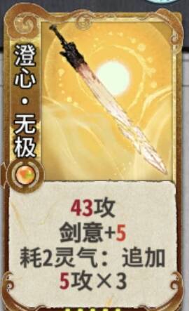 剑宗卡池该如何改变,让剑宗更好玩 1