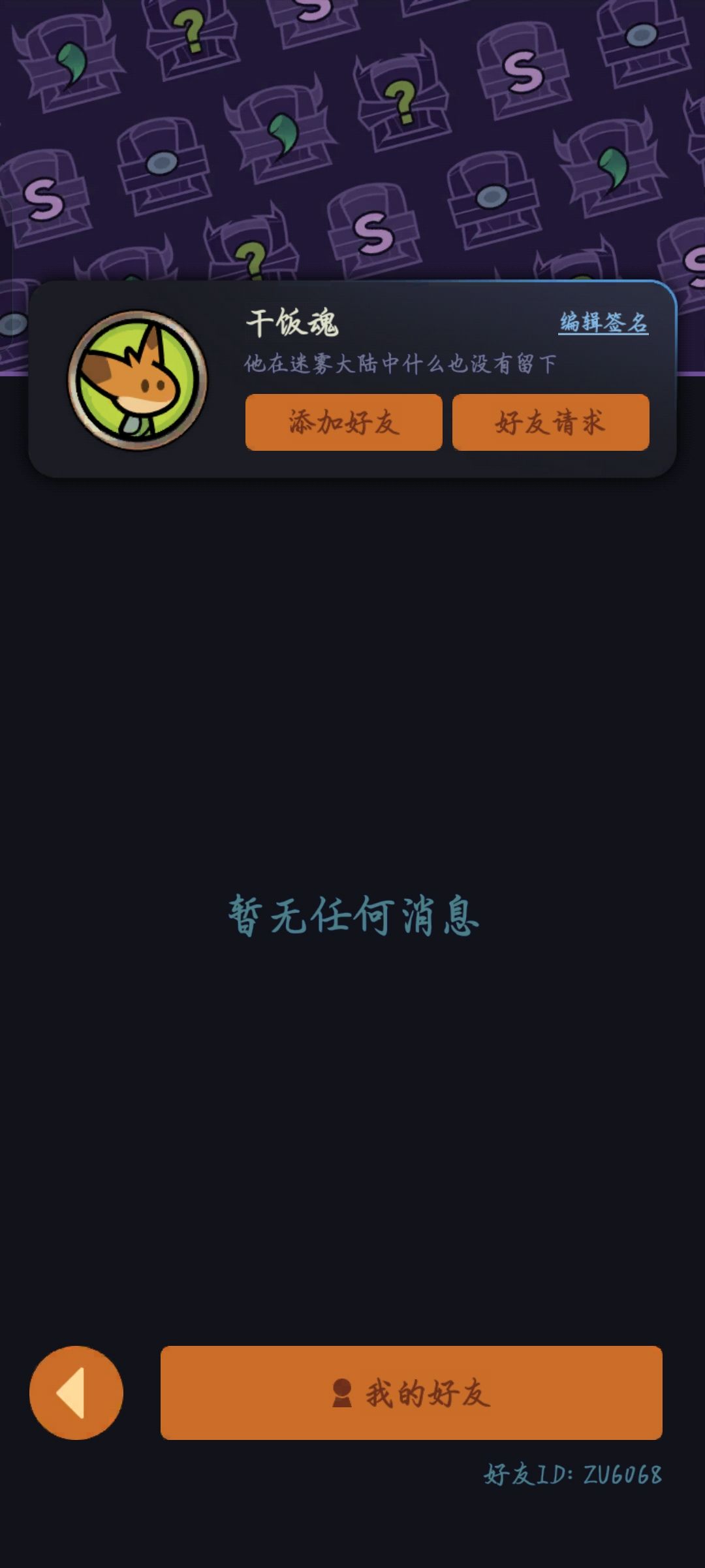 求带 1