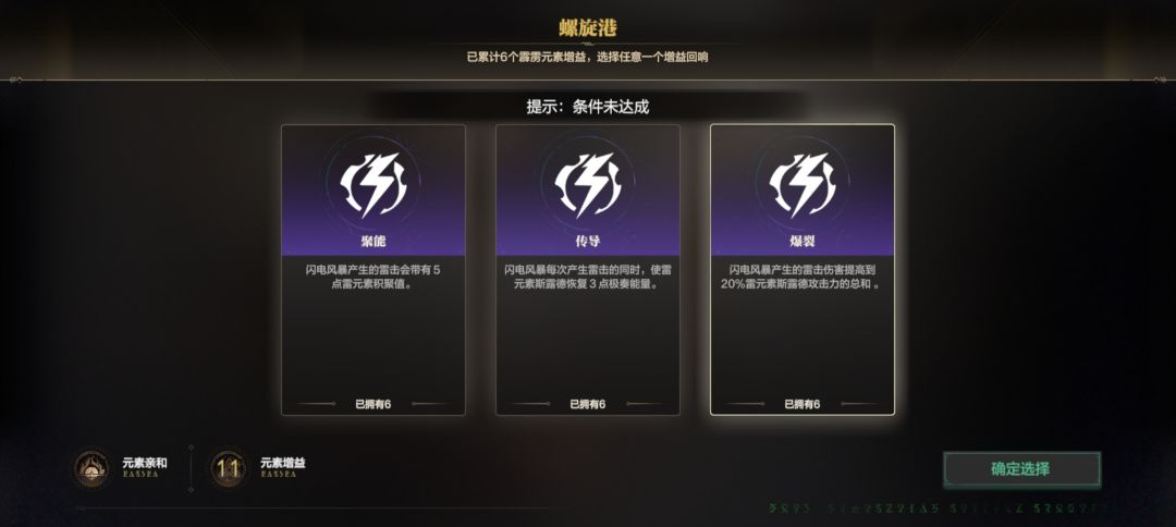 赶紧修复吧 2