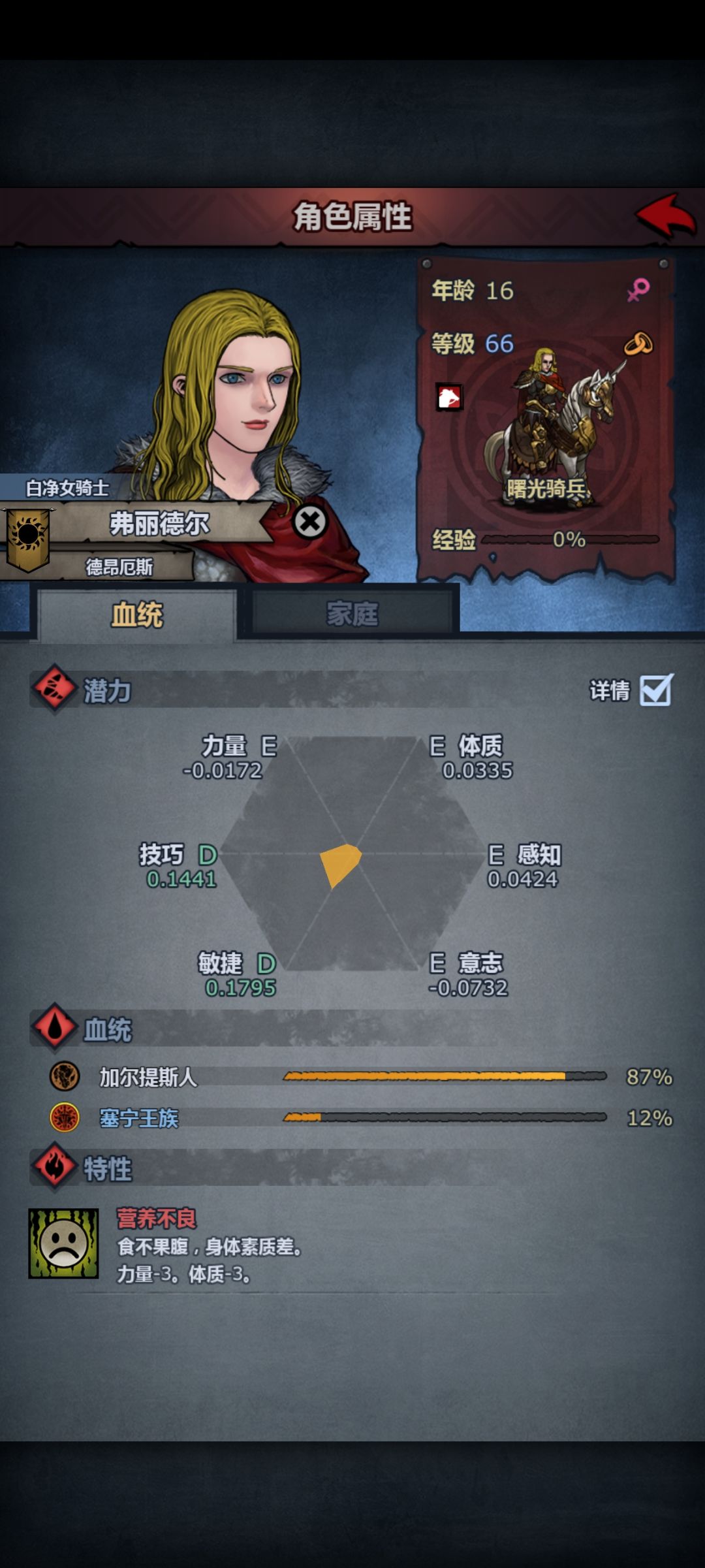 这是什么特殊机制吗? 1