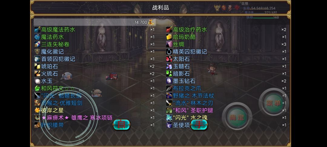 三连矢技能攻略 3