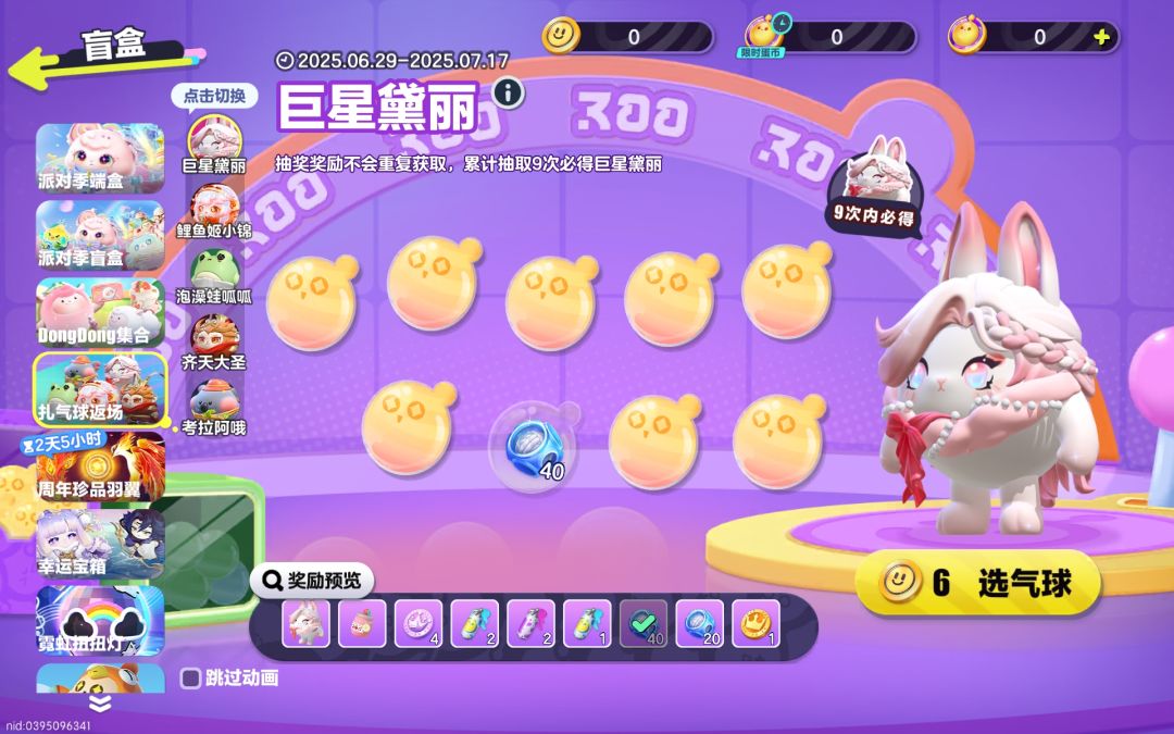 动态图片 4