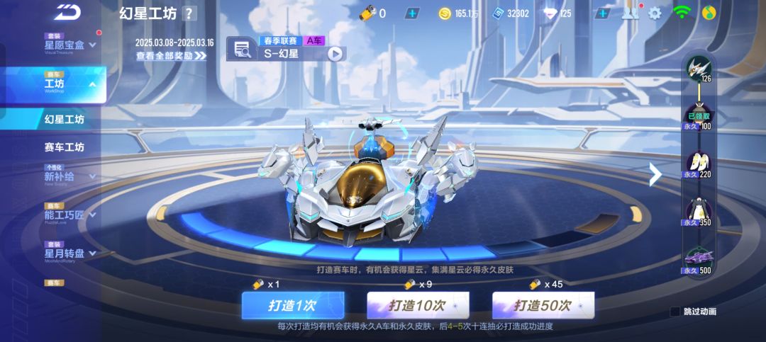 这三格最低多少钻石 1