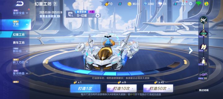 这三格最低多少钻石截图