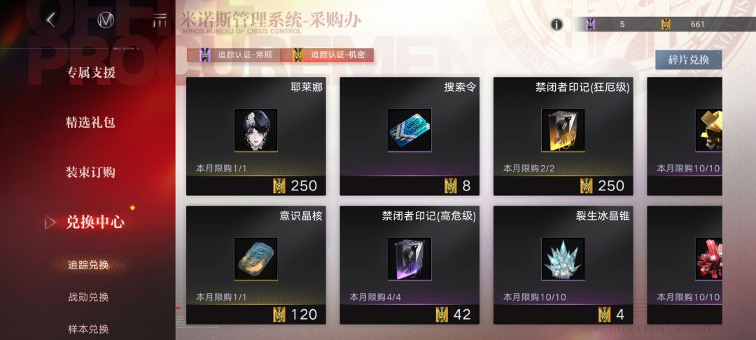 耶妈一锁,补不 1