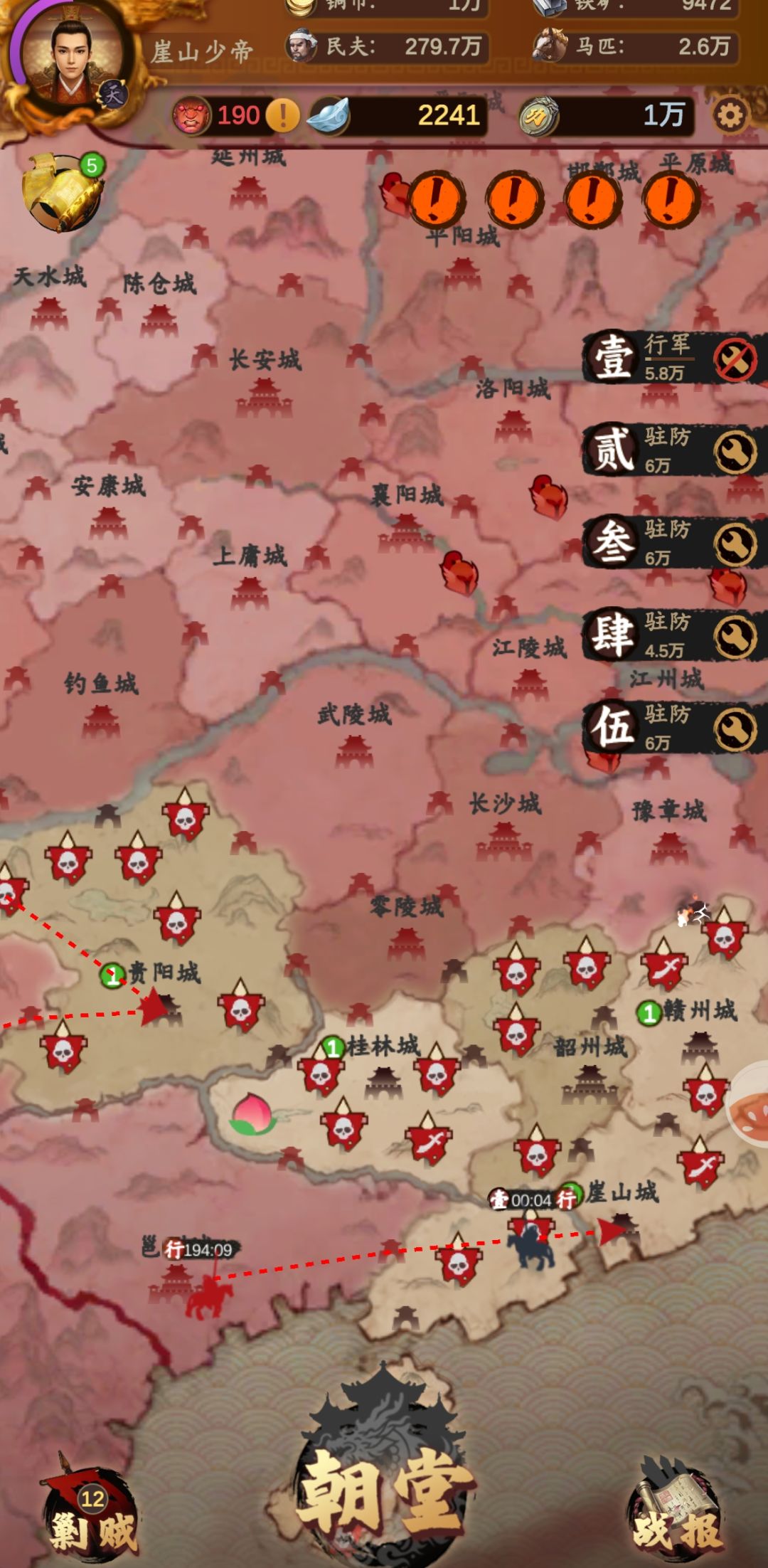 如果 1