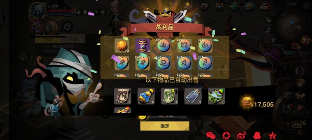 冬6，4个宝物（给昨天动态配图） 2