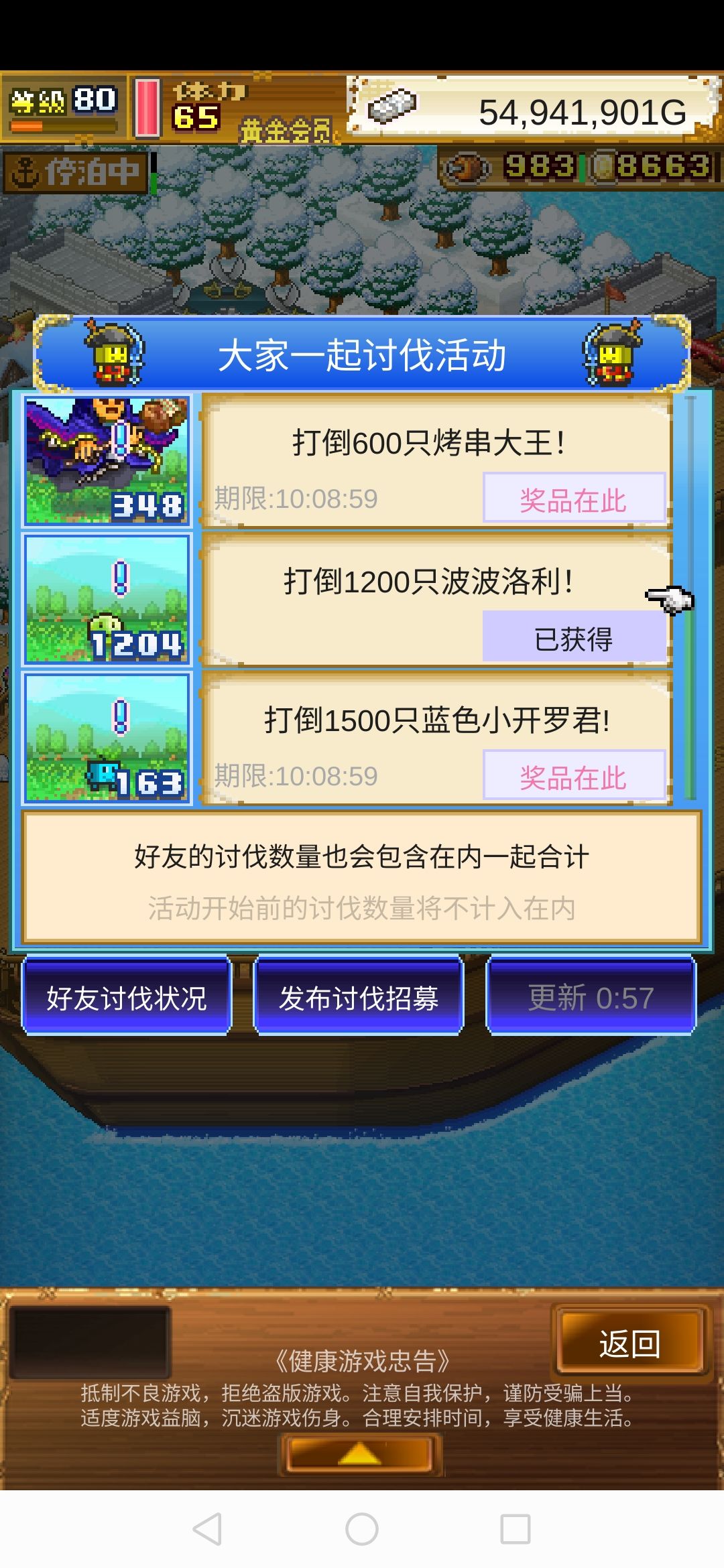 203714797 1