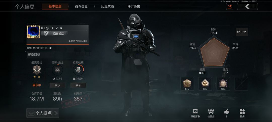 有一起玩的吗 1