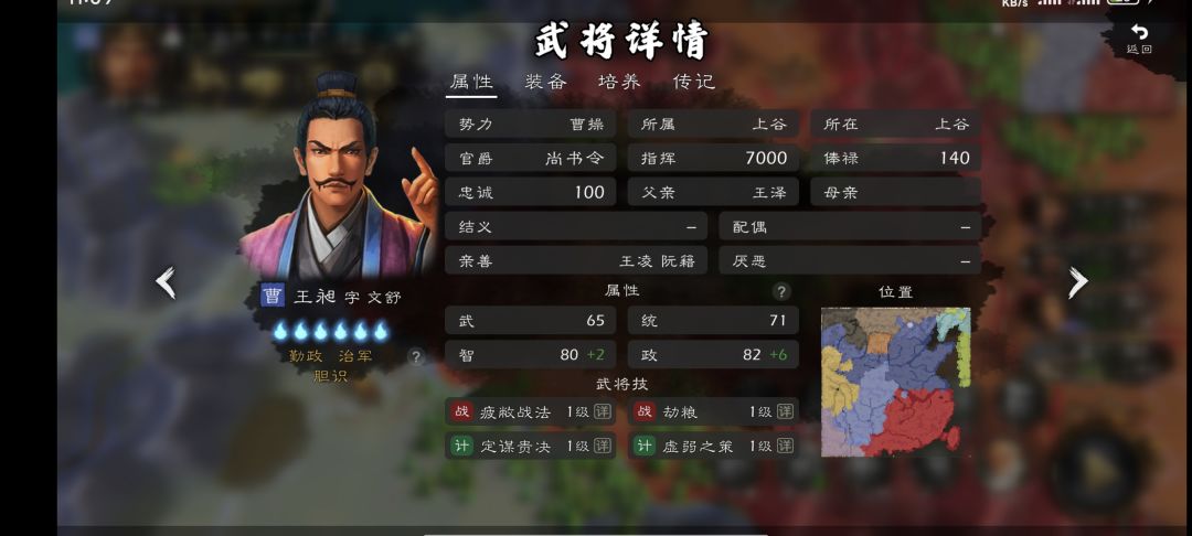 听说官方要给本体人物重制 1