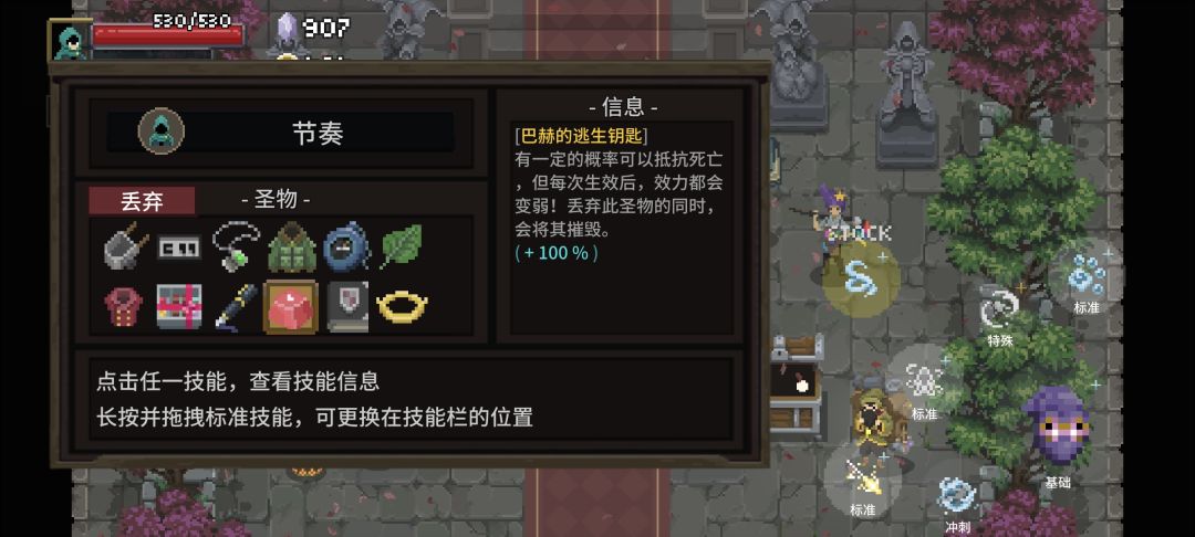 苏拉哪位？秒了！（猖狂面具） 3