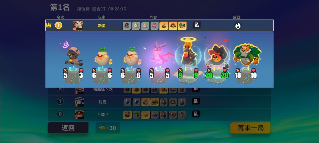 猛虎下山！老虎🐯发威了 2