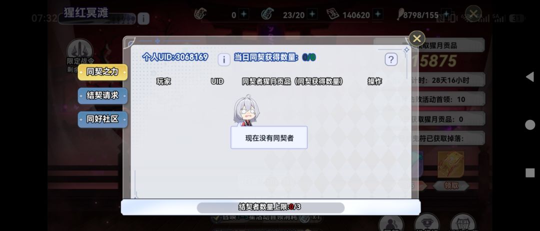 每天五万以上 1