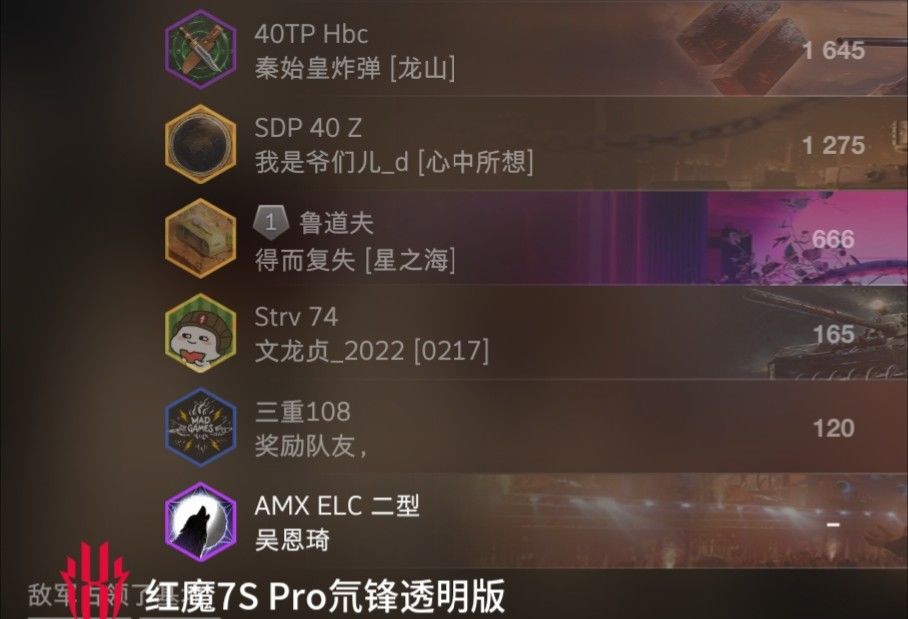 动态图片 7
