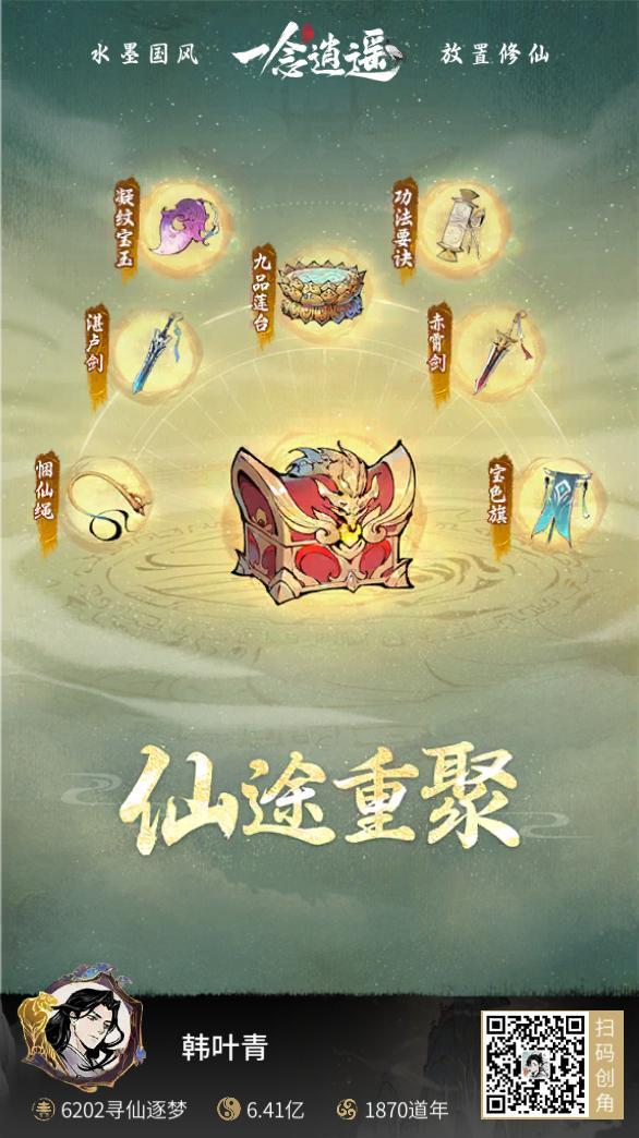 帮帮忙 1