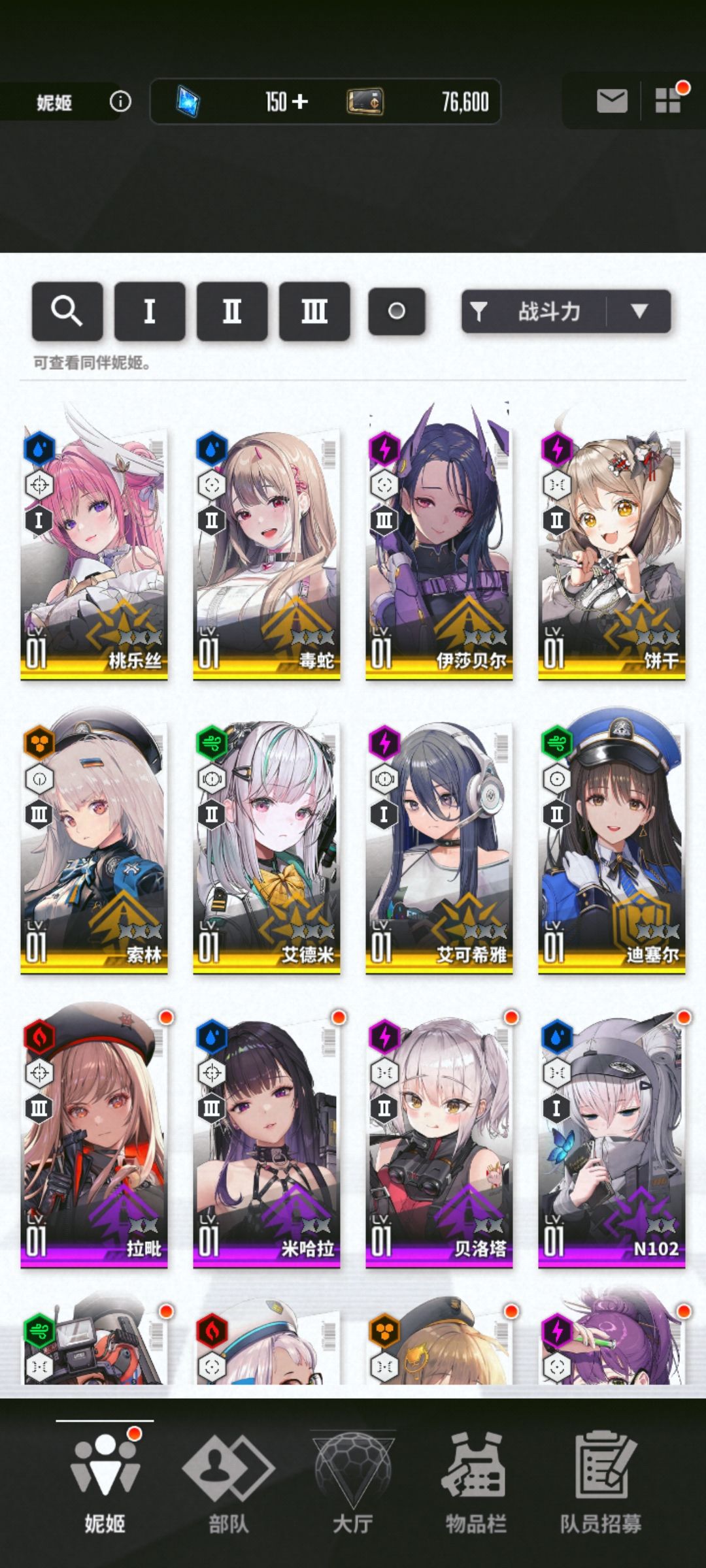 刚玩 1