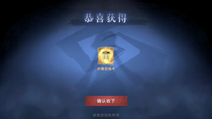 这是免费能出的?截图