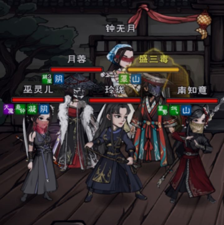 整整齐齐一家人截图