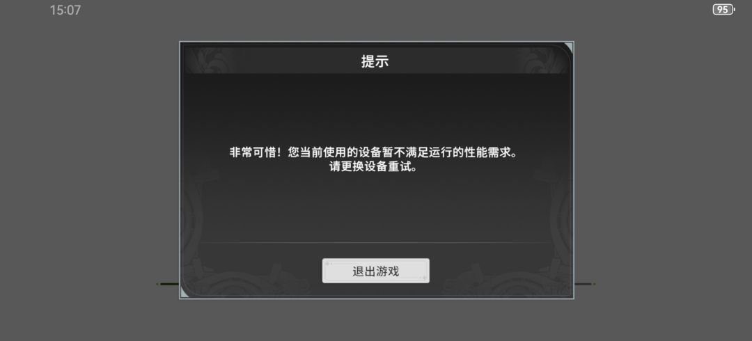 什么情况 1