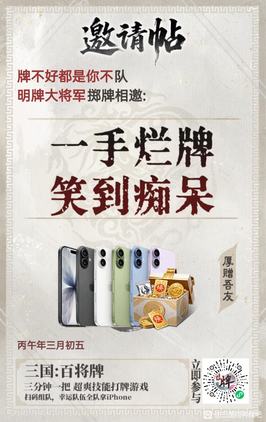组队领奖励咯,欢迎高手,妹子 1