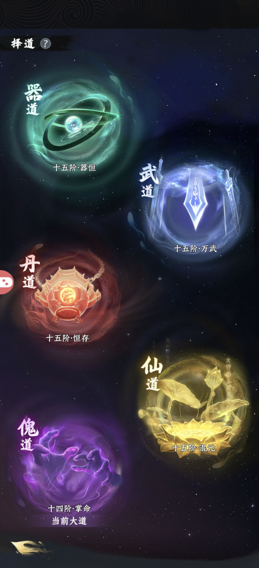 纪念贴 7
