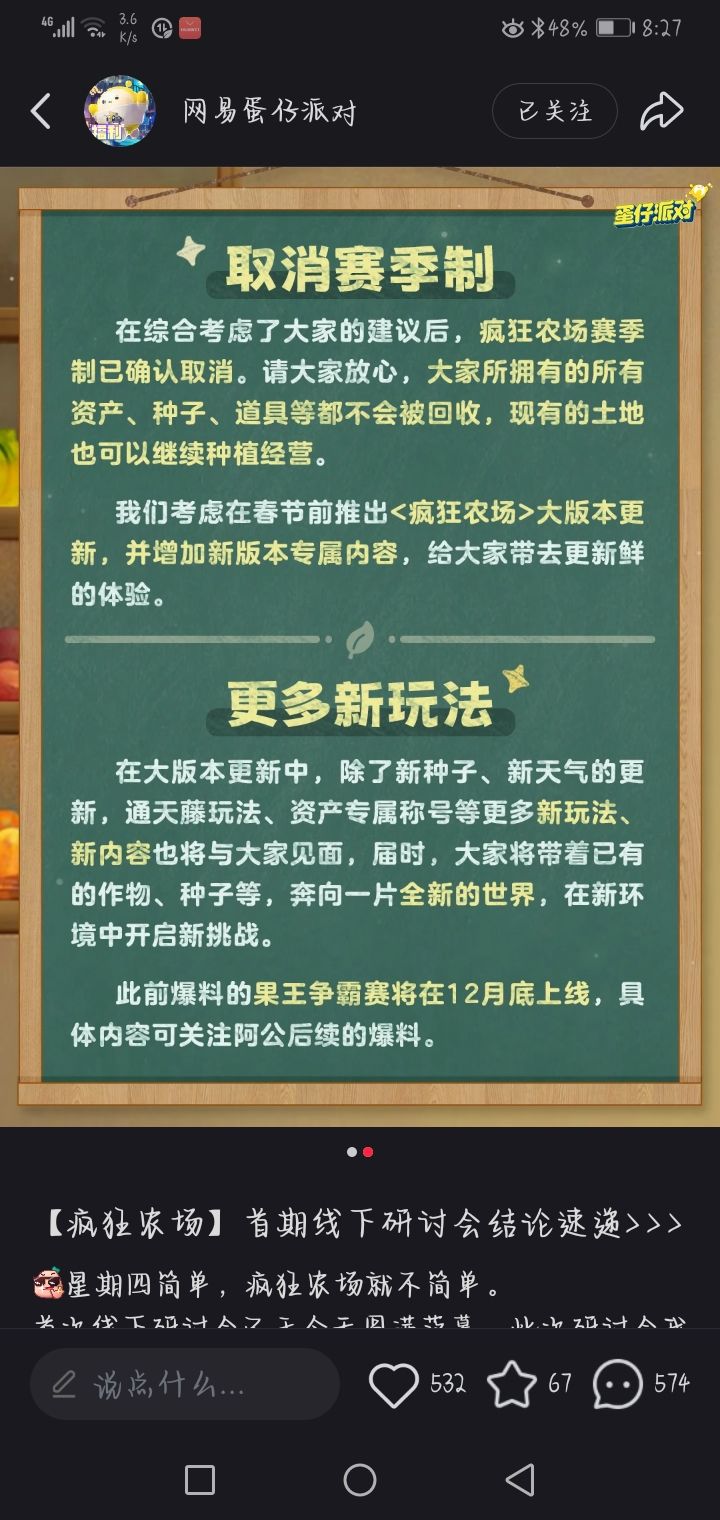 俩魔丸出世了 2