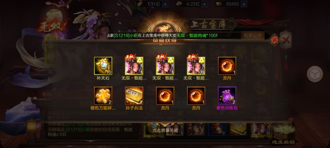 半年了,策划终于眷顾了一次😀😀 1