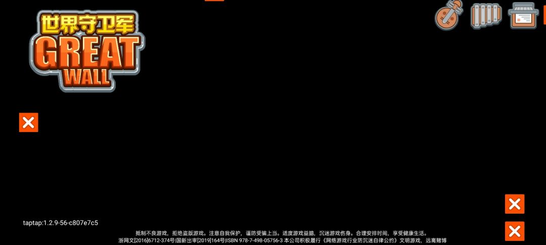是不是出bug了 1
