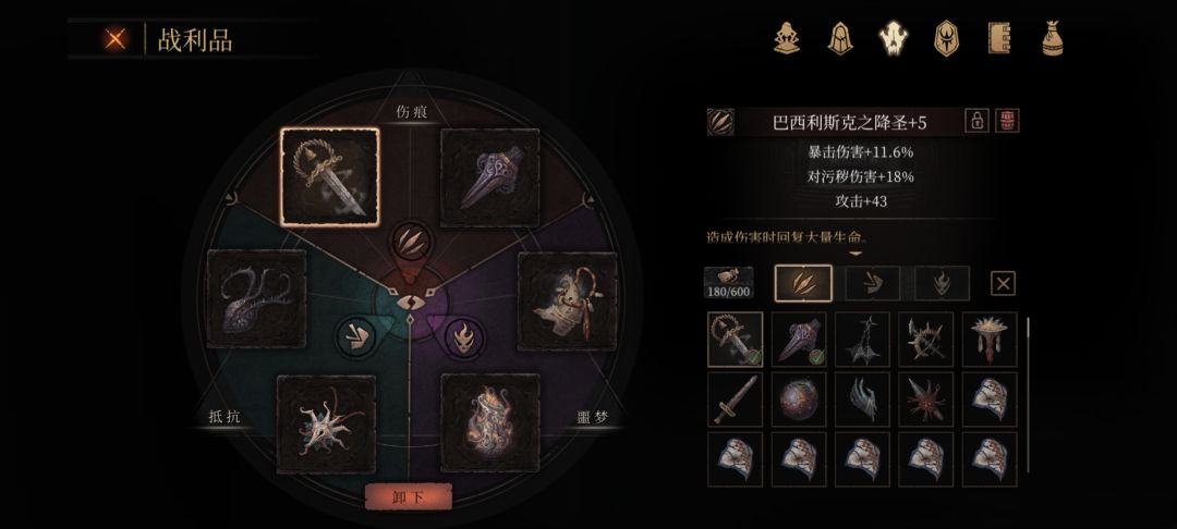 手残党一周末-我不是药神 3