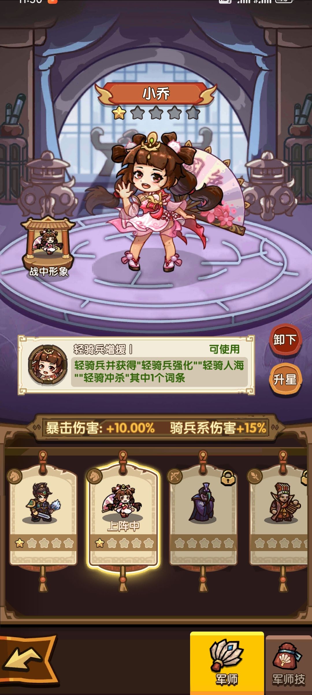 给的多不是因为好,是心里有逼数这费舞多拉 2