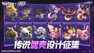 【传说智壳设计征集】复述型代理机（投稿示例）