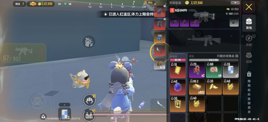 高爆率 1