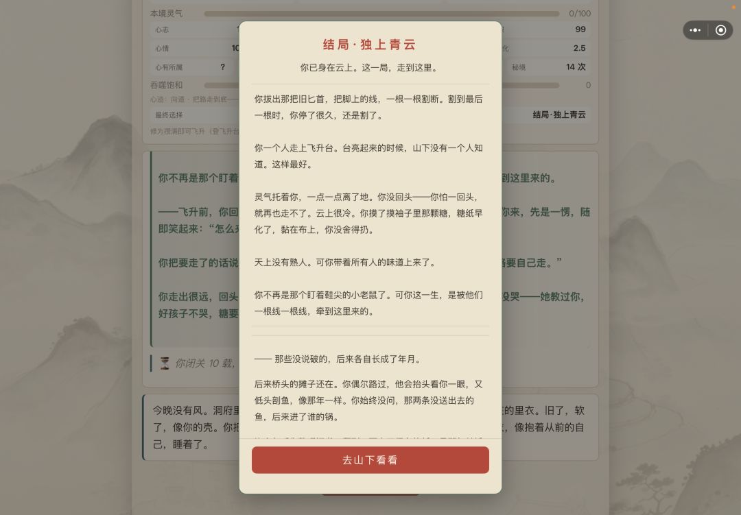 独上青云…俺不中了… 2