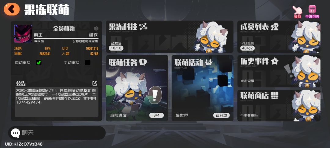 联盟捞捞,联盟衰弱,一起来匡扶汉室 2