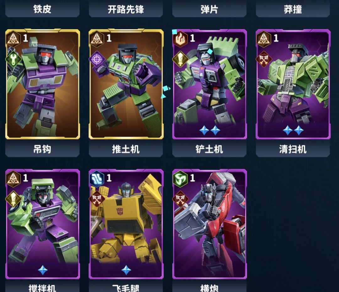 凑够六个了,怎么组合? 2