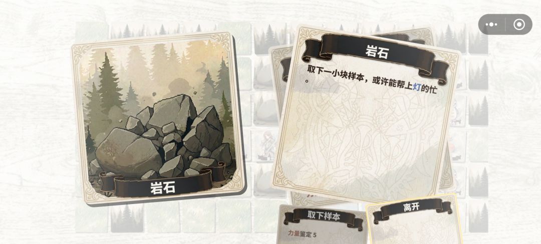 既然主角是素世，怎么能不加点智力呢？ 2