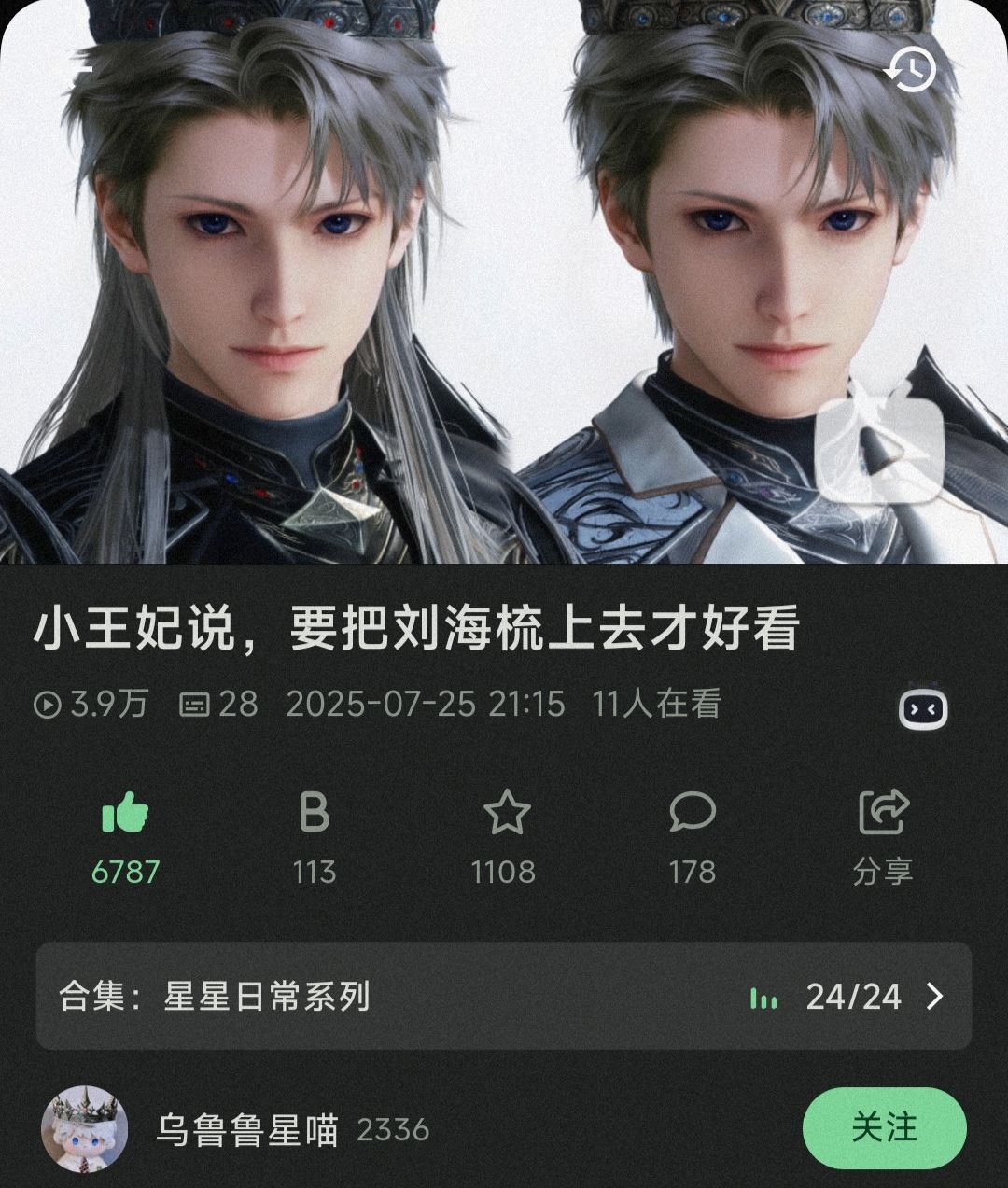 刚看完光猎剧情哈哈 3